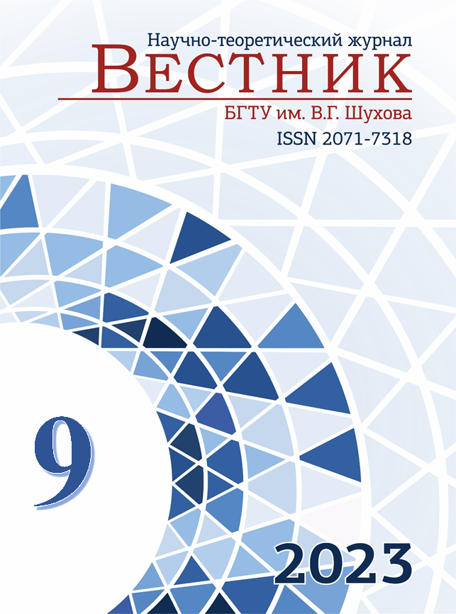             МЕТОДЫ ОЦЕНКИ МЕХАНОАКТИВИРОВАННОГО МИНЕРАЛЬНОГО СЫРЬЯ  ДЛЯ КОМПОЗИЦИОННЫХ ВЯЖУЩИХ
    